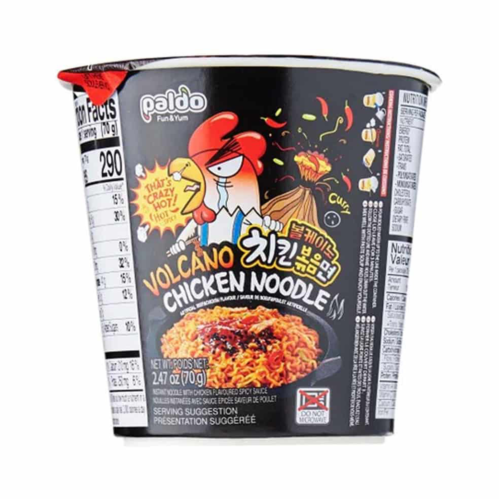 Volcano Chicken Noodle Instant Noodle  Cup 70gr