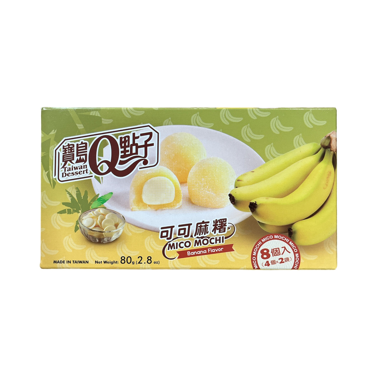 Banana Mochi   80gr