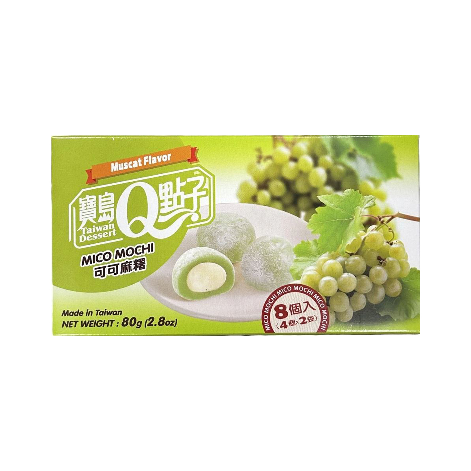 Grape Mochi   80gr