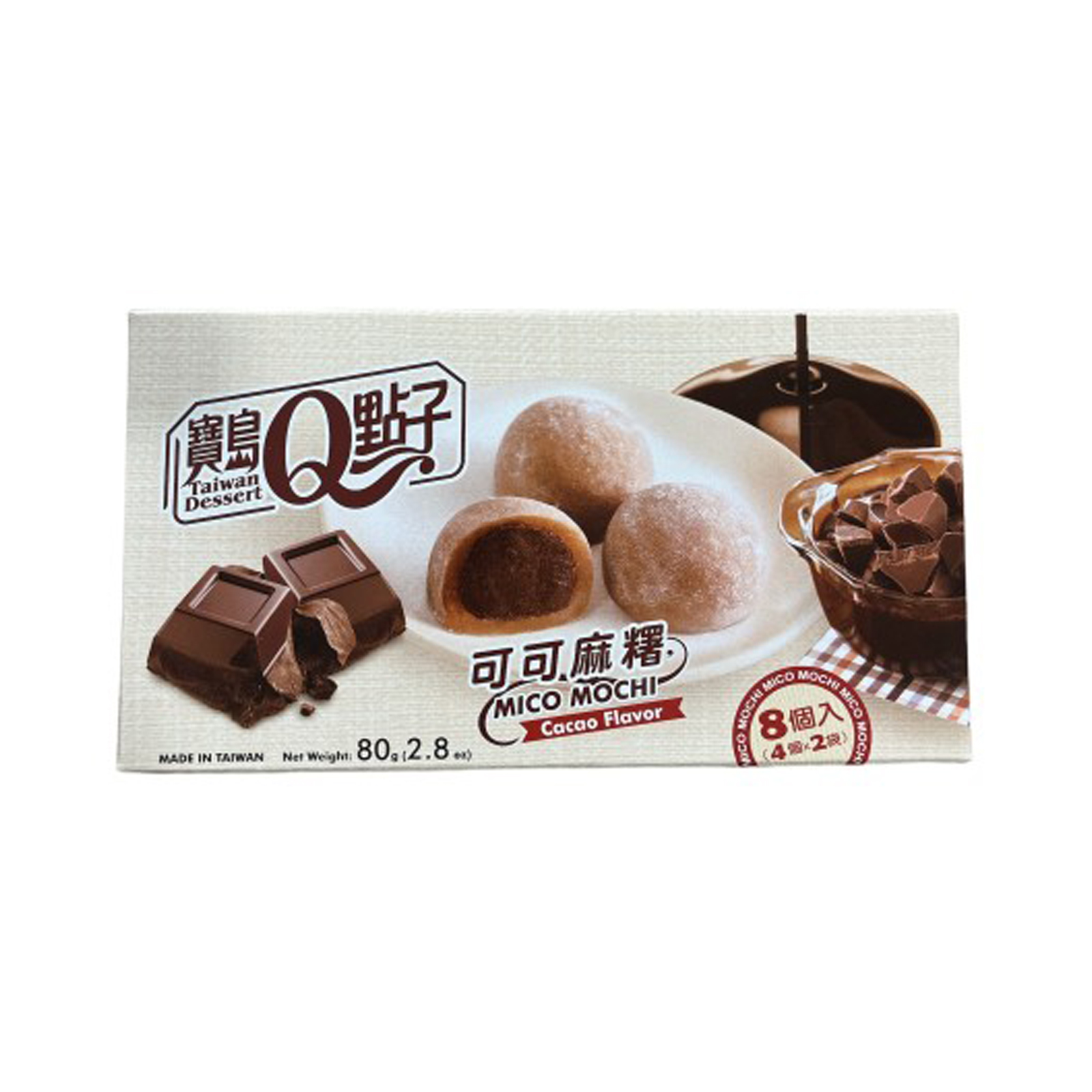 Cacao Flavor Mochi   80gr