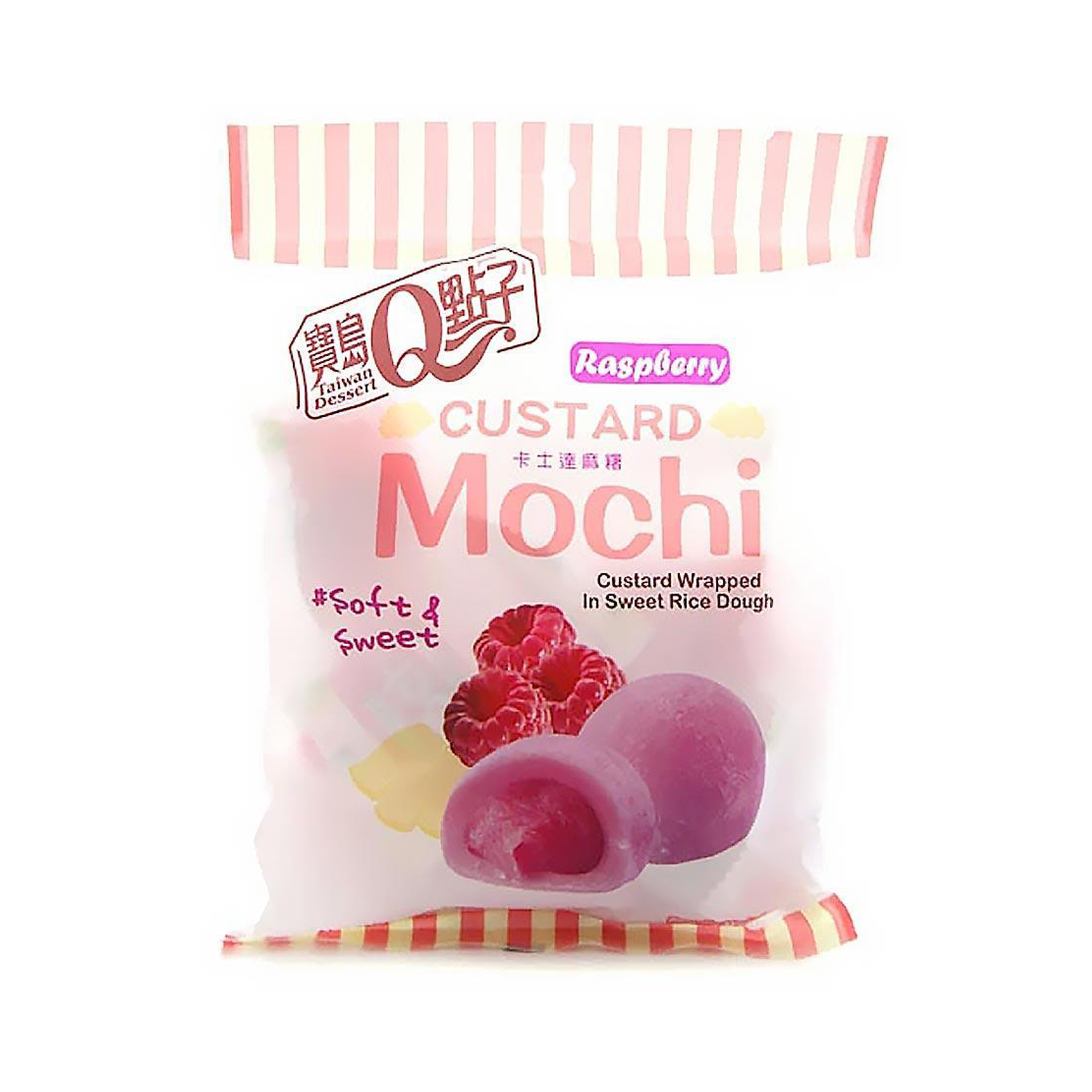  Mochi Raspberry Flavor  110gr