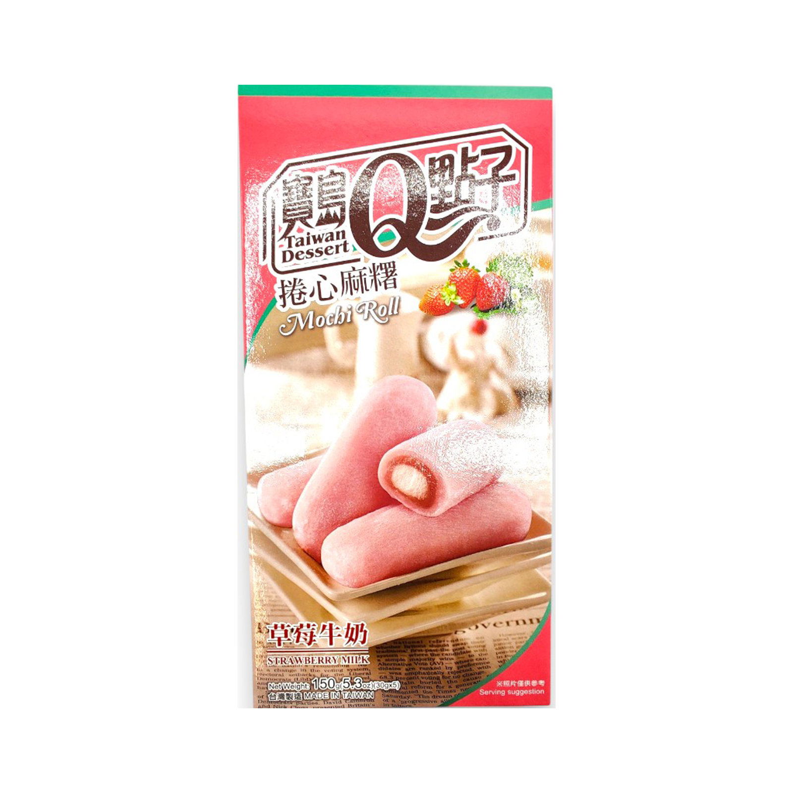  Mochi Strawberry Milk Flavor  150gr