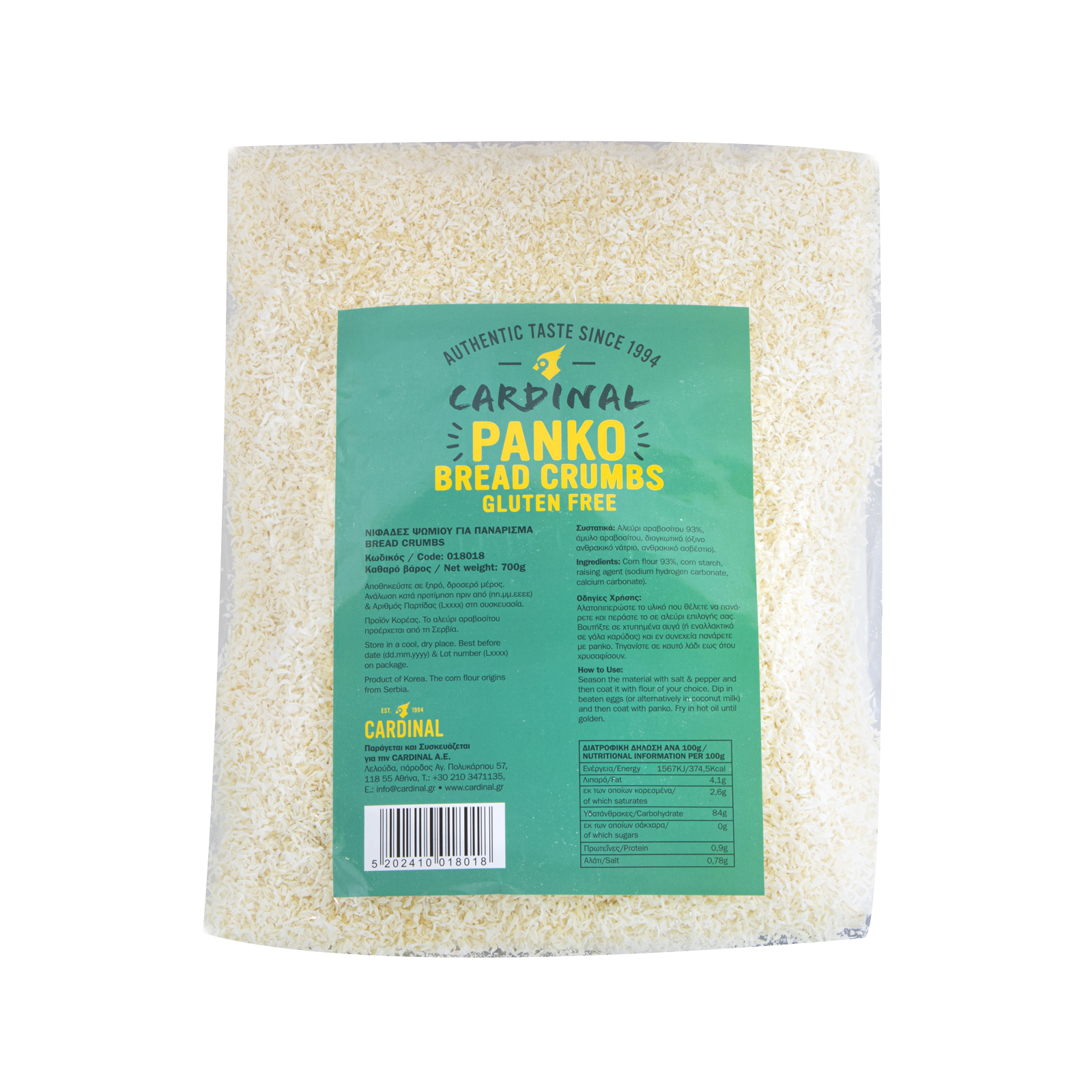 Bread Crumbs (Panko) Gluten Free / Products / Cardinal