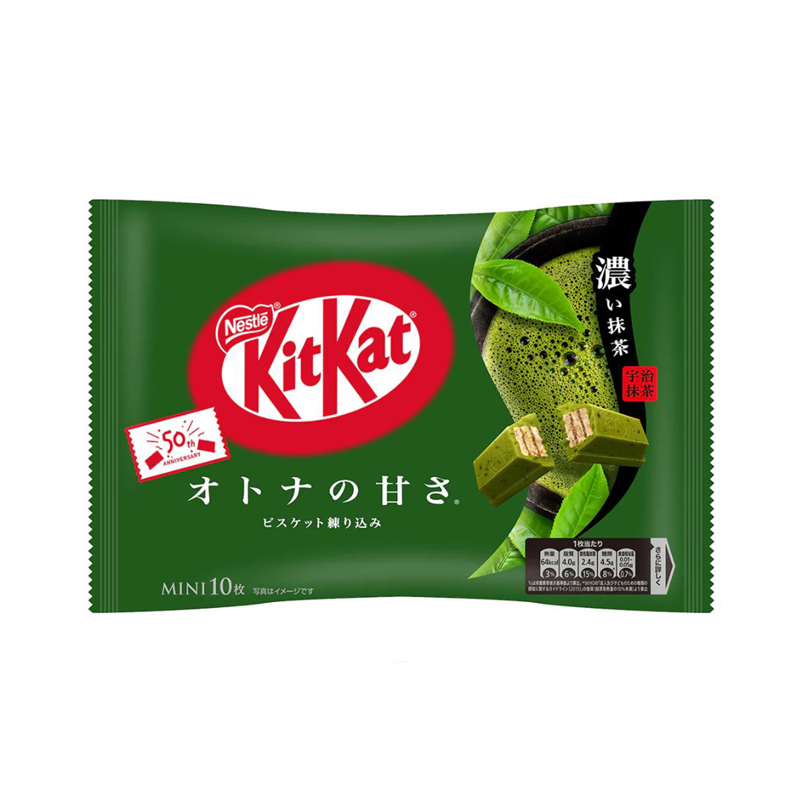 New Japanese Kit Kats Starring Sakura Mochi